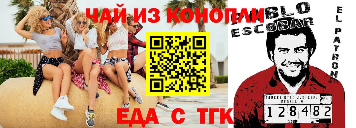 Cocaine  Меф МЯУ МЯУ   Кушва  Канабис  Вход с VPN  Купить закладку  ГАШИШ 