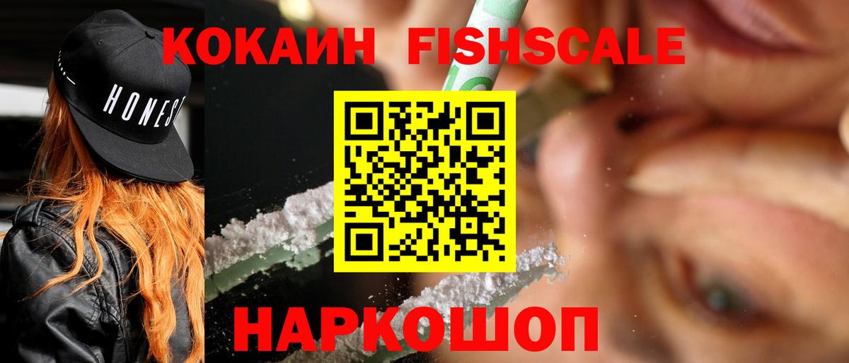 КОКАИН 97% Кушва
