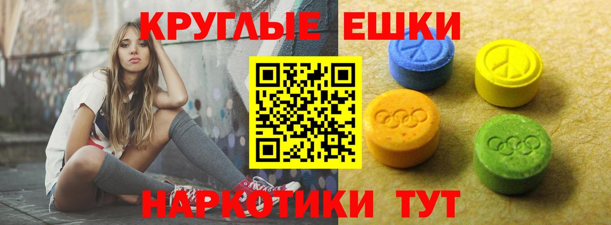 ЭКСТАЗИ Philipp Plein Кушва