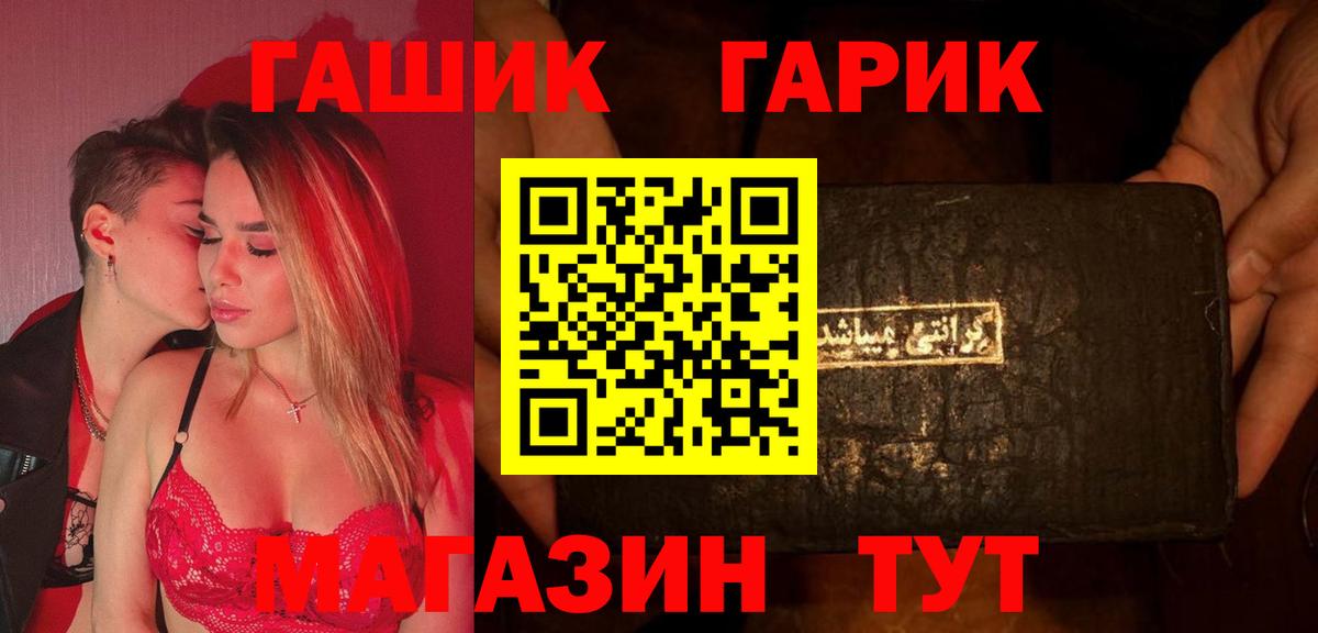  КОКАИН Кушва