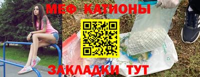 марки nbome Ипатово