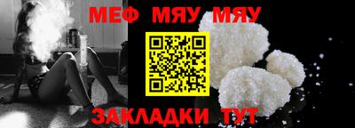 mix Заводоуковск