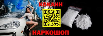 спиды Заволжье