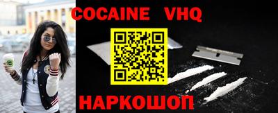 марки nbome Ипатово