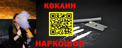 кокаин колумбия Ирбит