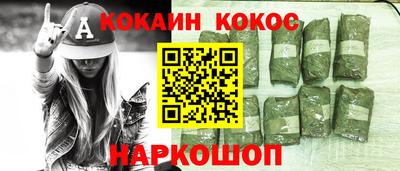 спиды Заволжье