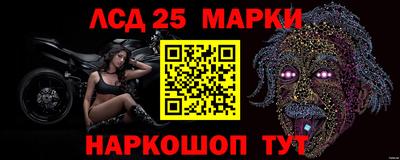 марки nbome Ипатово