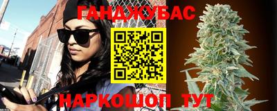 марки nbome Ипатово
