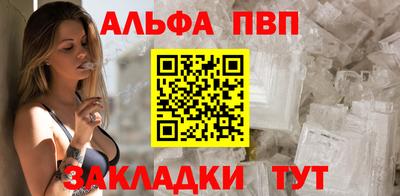 марки nbome Ипатово