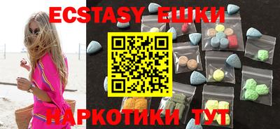 спиды Заволжье