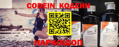 марки nbome Ипатово
