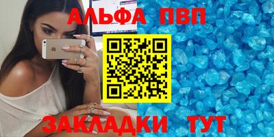 спиды Заволжье