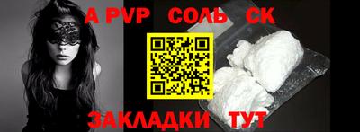 спиды Заволжье