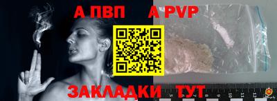 МДПВ Жуковский