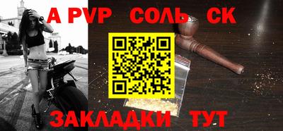 марки nbome Ипатово