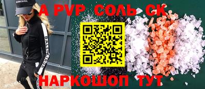 спиды Заволжье