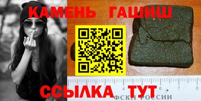 марки nbome Ипатово