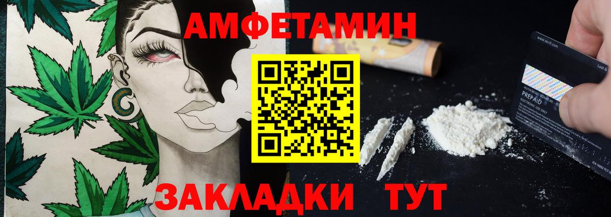 Кушва  Первитин винт  Вход с VPN 