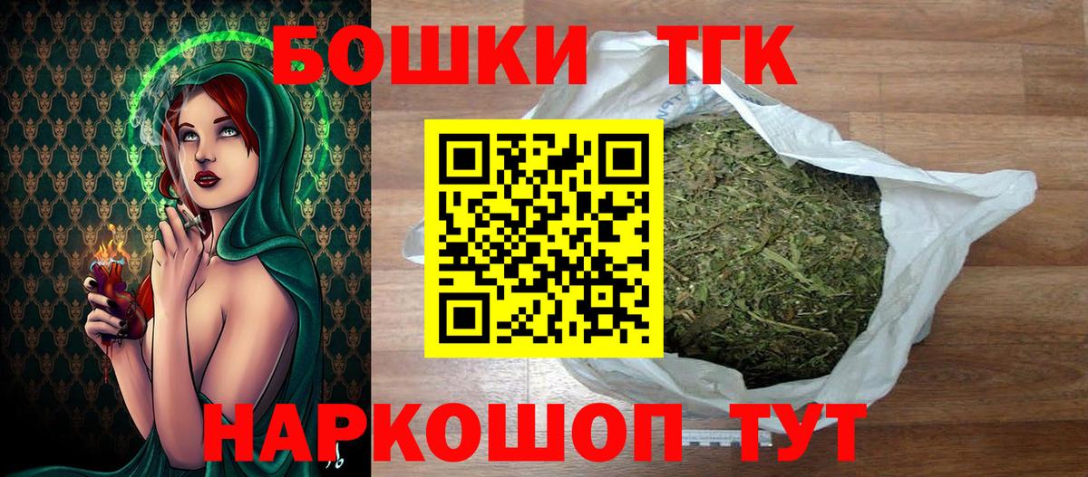 МАРИХУАНА SATIVA & INDICA  Канабис AK-47  Конопля конопля  Вход с VPN  Кушва 